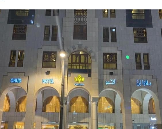 فندق بلازا أن أحد Plaza Inn Ohud Hotel