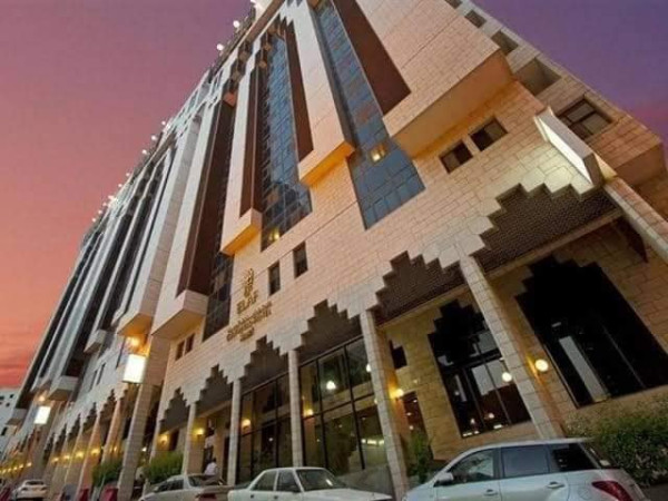 Elaf Ajyad Hotel Makkah فندق ايلاف اجياد مكة المكرمة