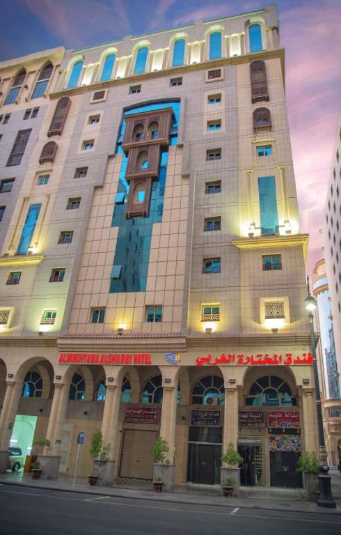 Al Mukhtara Al Gharbi Hotel